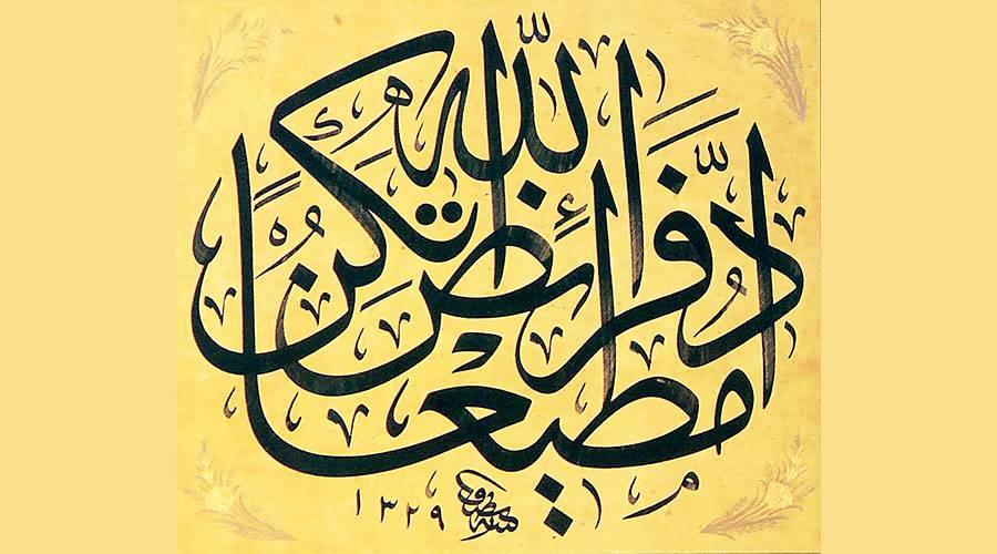 عذب الكلام | صحيفة الخليج