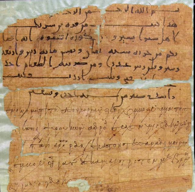 ثقافة الذكاء الاصطناعي في مؤتمر علمي بدار الكتب المصرية