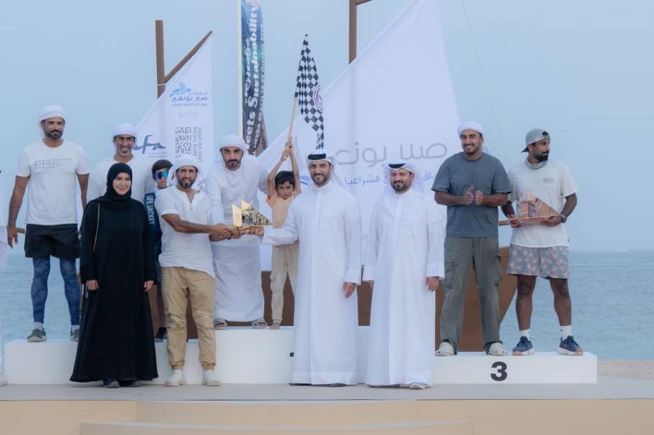 سلطان بن أحمد يشهد ختام مهرجان صير بونعير ويكرم الفائزين