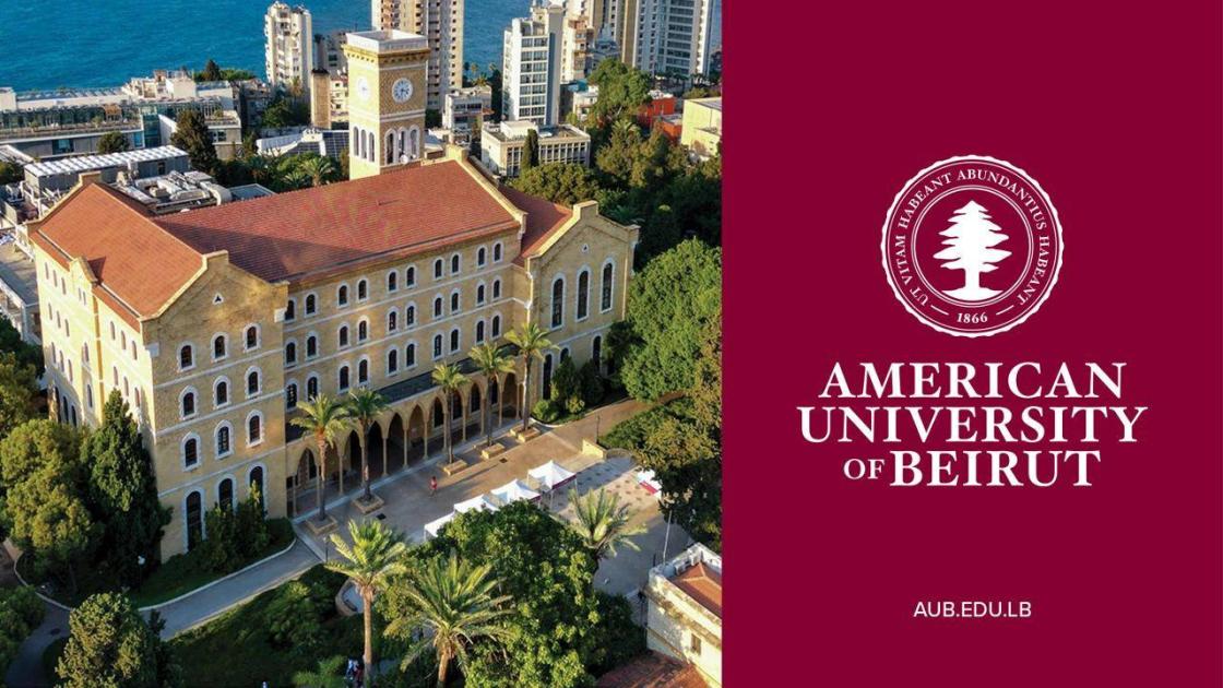 إنجاز عالمي للجامعة الأمريكية في بيروت: 56 عضواً من هيئتها التعليمية ضمن الأكثر اقتباساً في العالم