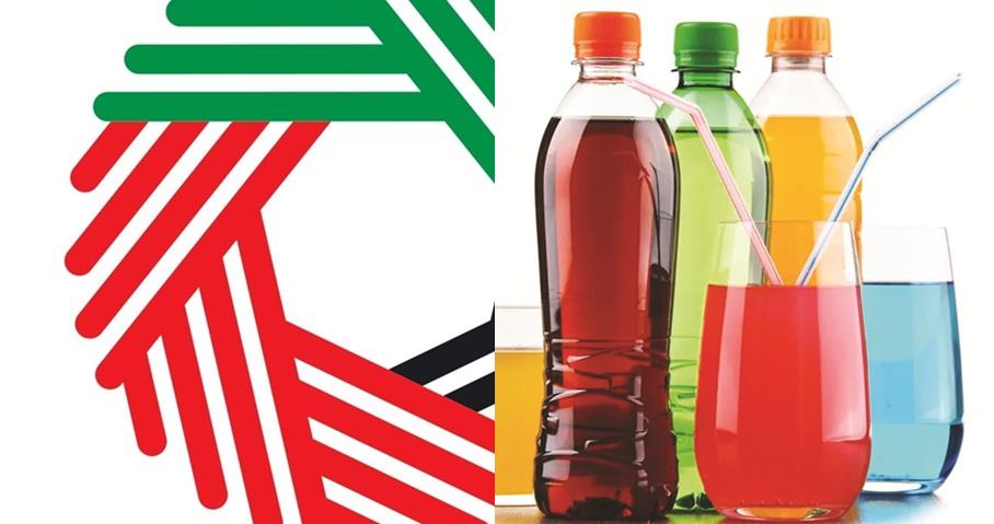 شهادة مُطابقة لمحتوى السكر والمحليات لأغراض الضريبة الانتقائية