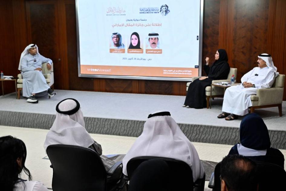 «العويس الثقافية» تضيء على جائزة المقال الإماراتي