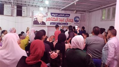 في حدث فريد ومشاركة مجتمعية بارزة.. نائب يفتح مقره لإقامة حفل زفاف إحدى فتيات قريته