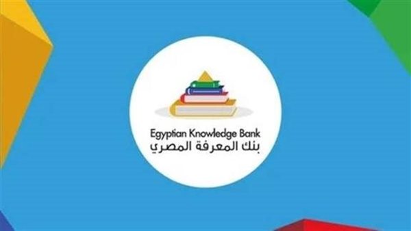 رابط تسجيل بنك المعرفة المصري.. بالخطوات