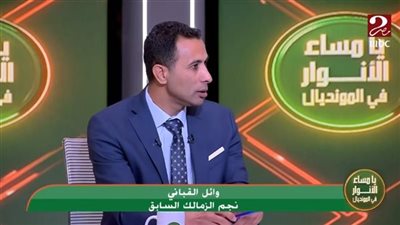 أزمة الزمالك المادية بسبب أخطاء إدارات متعاقبة.. والمجلس الحالي خاف من الجماهير ورفض يبيع زيزو
