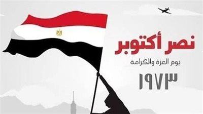 الحكومة تعلن الموعد الحقيقي لإجازة 6 أكتوبر للقطاع الخاص