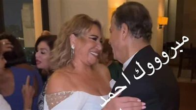 بترقص معاه سلو.. رومانسية ايناس الدغيدي مع زوجها في عقد قرانهم