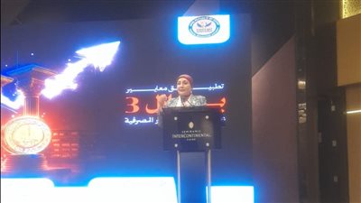 الاتحاد يعمل على تدريب الكوادر وتحقيق التنمية المستدامة للمشروعات الصغيرة والمتوسطة
