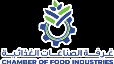 استحقاق صناعي..انتخابات غرفة الصناعات الغذائية 2025