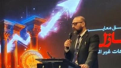 الحكومة المصرية والهيئة الرقابية تدعمان بيئة الأعمال من خلال تعزيز الحوكمة ورفع كفاءة السوق