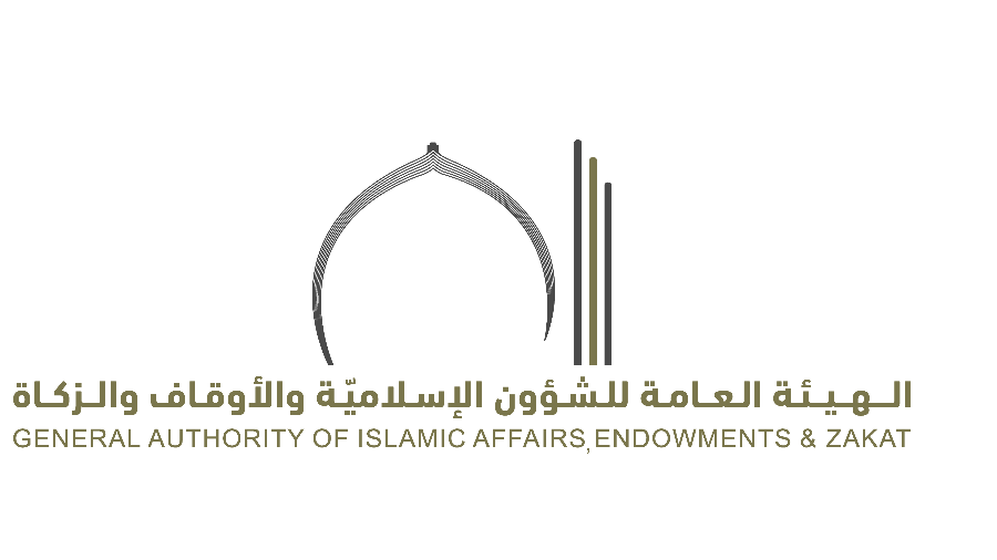 الإمارات.. الاشتراطات الصحية لموسم الحج 1447ه / 2026م