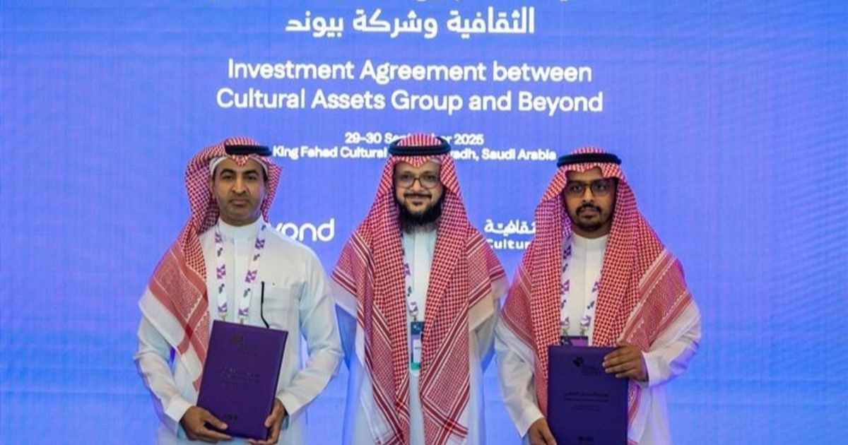 “مجموعة الأصول الثقافية” تستحوذ على “بيوند” دعماً لتكامل منظومتها