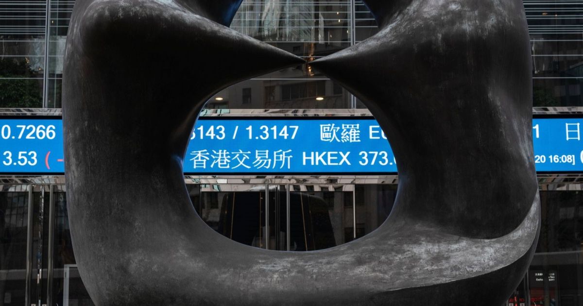 تراجع الأسهم الآسيوية والعقود الأميركية تمحو مكاسبها