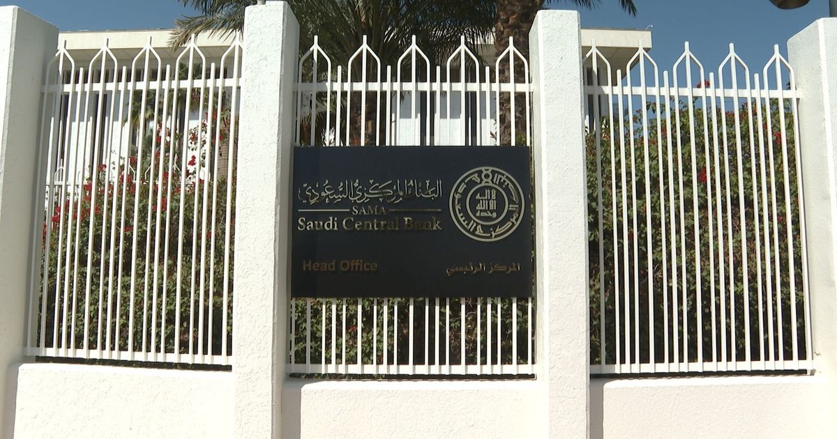 البنوك المركزية الخليجية تخفض الفائدة