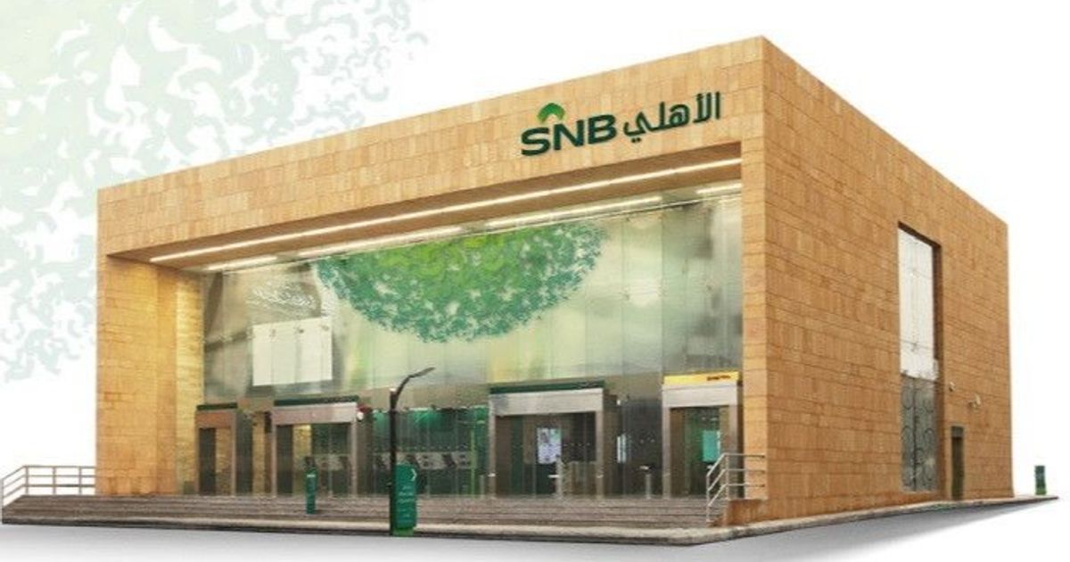 الأهلي السعودي يحقق أرباحا فصلية تفوق التوقعات عند 6.5 مليار ريال