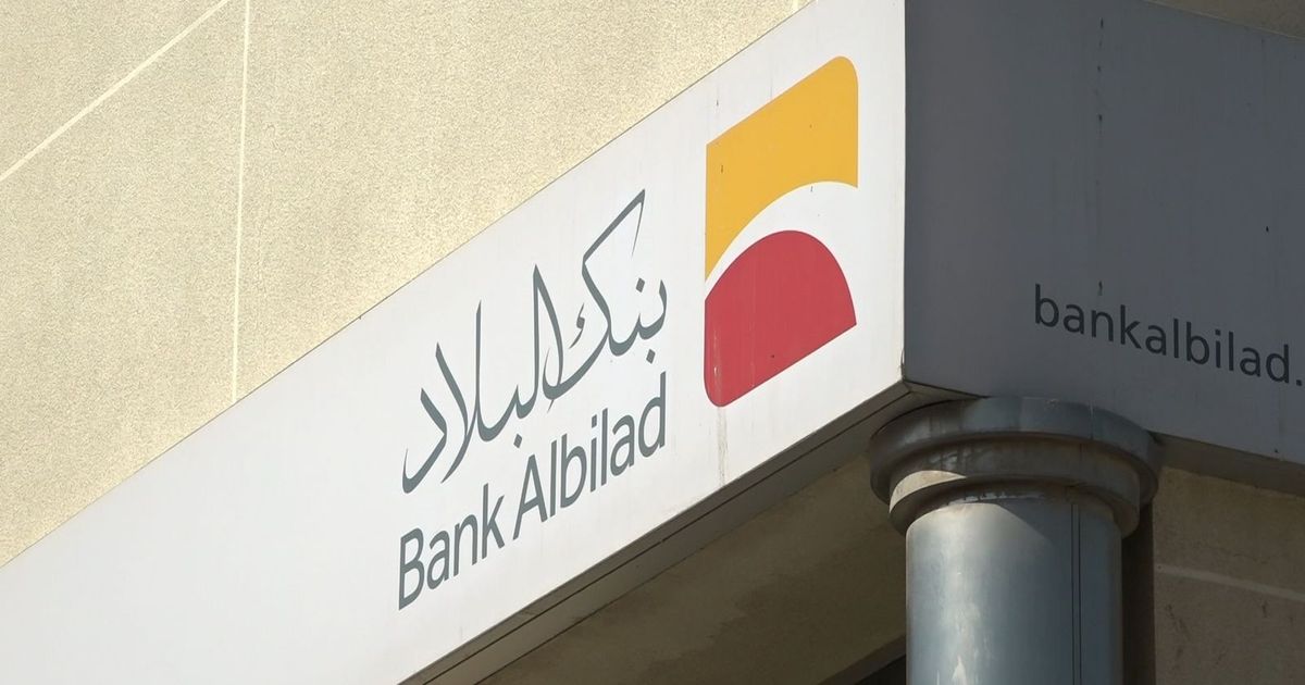 أرباح بنك البلاد السعودي الفصلية تتجاوز التوقعات في الربع الثالث