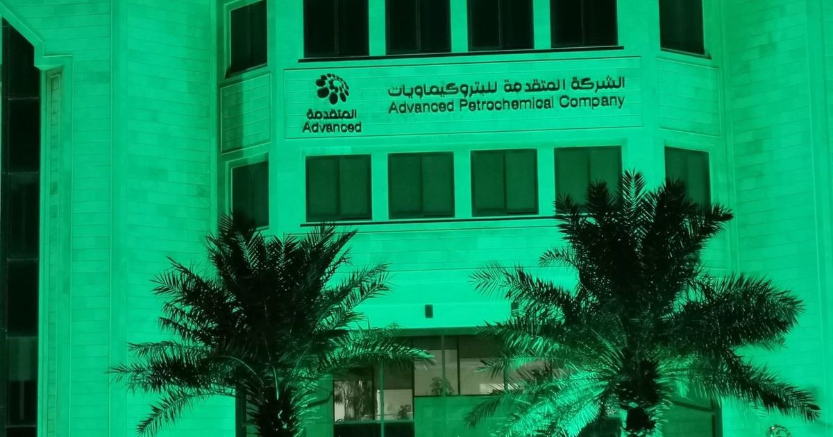 أرباح “المتقدمة للبتروكيماويات” تفوق التوقعات بعد زيادة المبيعات
