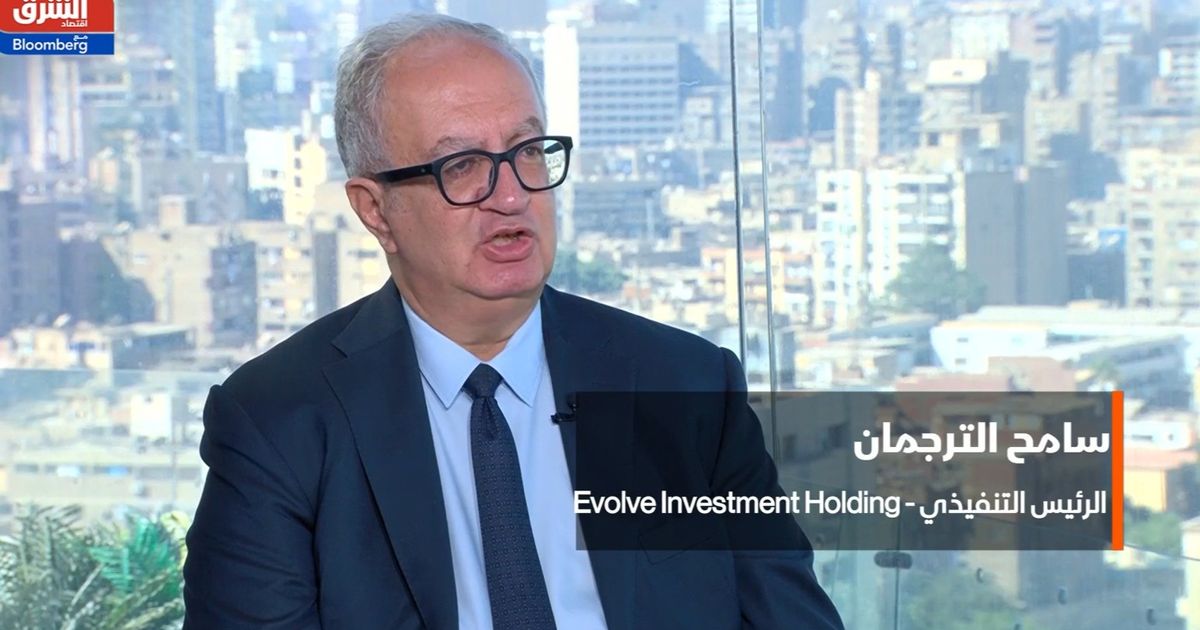 “إيفولف القابضة” المصرية تخطط لإطلاق 5 صناديق للاستثمار في الذهب