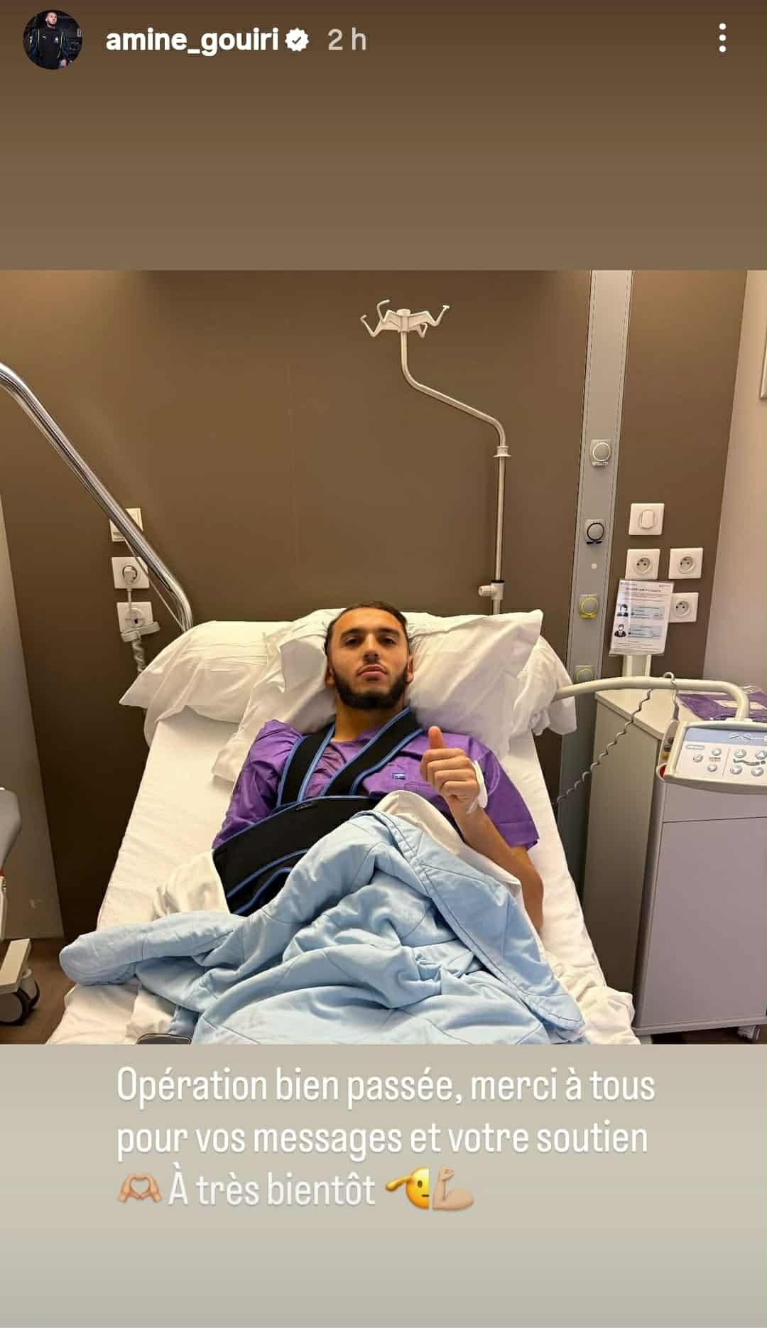 أمين غويري يُعلن إجراءه عملية جراحية على مستوى الكتف - 10 أكتوبر 2025