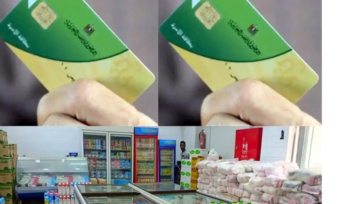 السكر بـ12.50 جنيه.. موعد صرف السلع التموينية شهر نوفمبر 2025 وجميع الأسعار