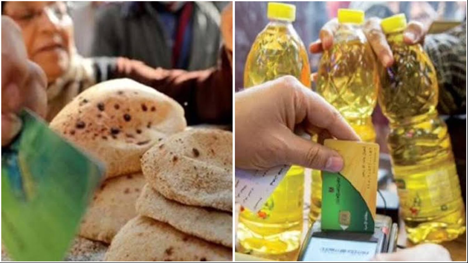 خطوات وأماكن استخراج الكارت الموحد 2025 بكل سهولة ويسر.. بديل بطاقة التموين