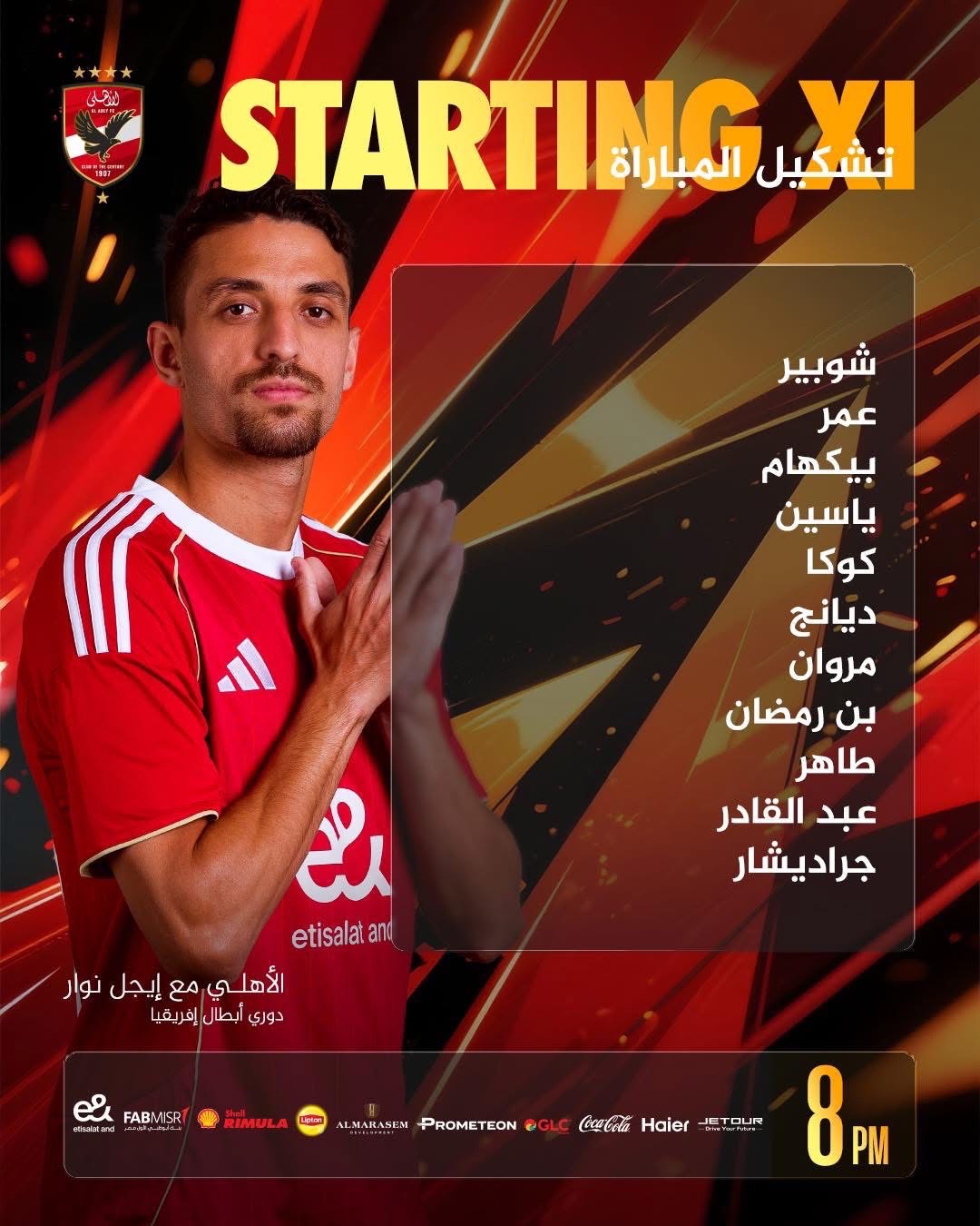 لا يتوفر وصف.