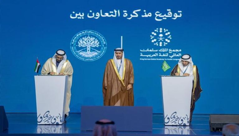 تعاون بين جامعة محمد بن زايد ومجمع الملك سلمان