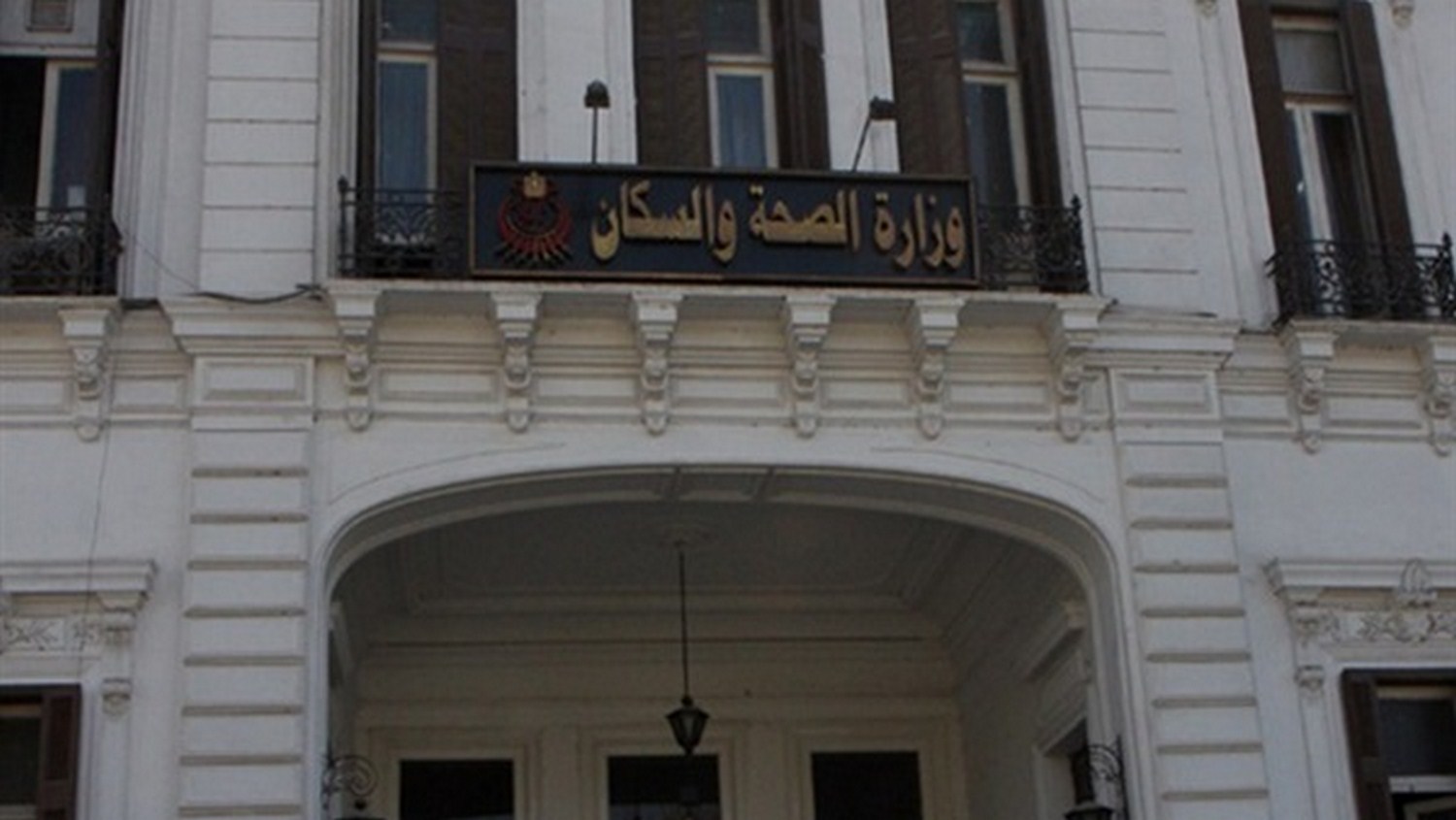 تنبيه عاجل من وزارة الصحة عن لقاح الإنفلونزا السنوي.. اعرف الأسعار كم