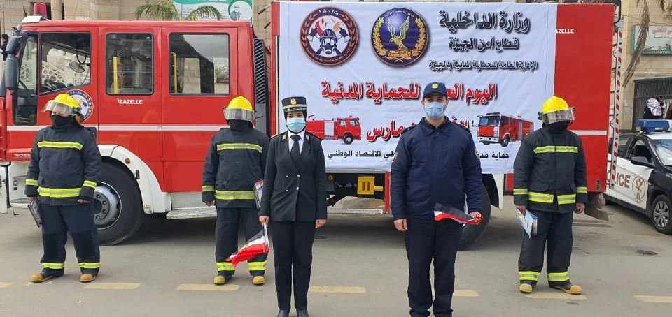 وظائف شاغرة في الحماية المدنية بالجيزة 2025.. التخصصات والشروط وطريقة التقديم