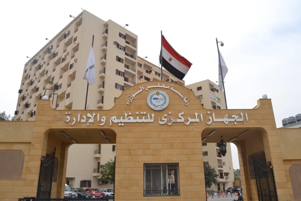 تعيينات حكومية في وزارة الري لهذه التخصصات 2025.. اعرف الأوراق المطلوبة والشروط