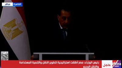 عطل فني مفاجئ خلال كلمة رئيس الوزراء في منتدى الاستثمار المصري–الخليجي