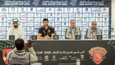 متحمس أشوف جماهير الأهلي فى المدرجات.. وهدفنا الوصول لنهائي بطولة السوبر