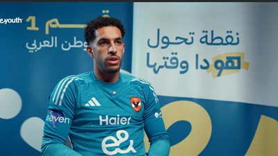 نسعى لإسعاد الجماهير.. وجاهزون لمواجهة سيراميكا فى السوبر