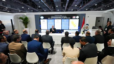 أديبك 2025.. مصر تطرح مزايدة عالمية جديدة للبحث والاستكشاف في 4 مناطق بالبحر الأحمر