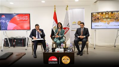 لتطوير العمل البرلماني.. الوطنية للتدريب تبدء فاعليات تدريب أعضاء مجلس الشيوخ