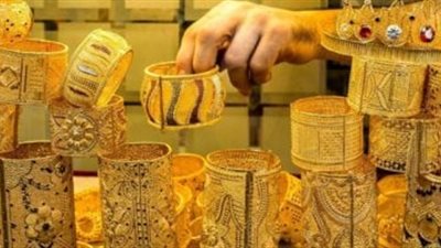 هبوط مفاجئ في أسعار الذهب اليوم.. وعيار 21 خارج التوقعات