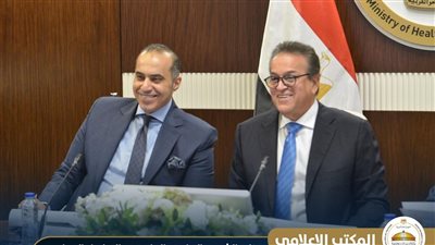 الوزير فوزي يشارك في اجتماع المجموعة الوزارية للتنمية البشرية لمناقشة تقرير البنك الدولي 