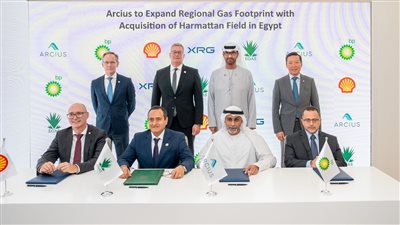 أركيوس توسع استثماراتها بقطاع الغاز المصري من خلال حقل هارماتان
