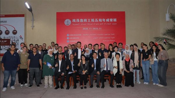 “هندسة عين شمس” تحتفل بمرور خمس سنوات على افتتاح ورشة لوبان