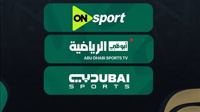 المتحدة للرياضة تكشف القنوات الناقلة لبطولة كأس السوبر المصري 2025