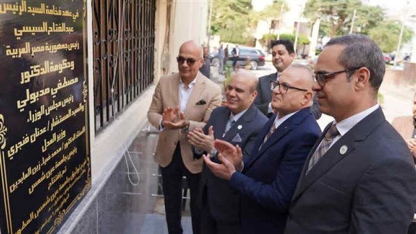 إعادة افتتاح مكتب الشهر العقاري والتوثيق بجامعة عين شمس بعد تجهيزه وتطويره
