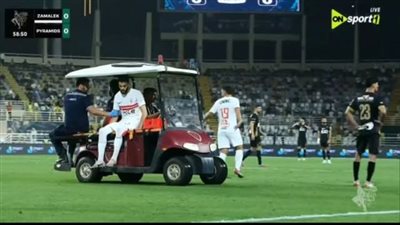 كأس السوبر المصري: محمود بنتايك يغادر مباراة الزمالك وبيراميدز بسبب الإصابة ومشاركة شيكو بانزا