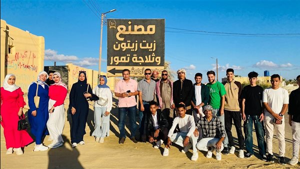 “زراعة مطروح” تنظم زيارة علمية وترفيهية إلى واحة سيوة