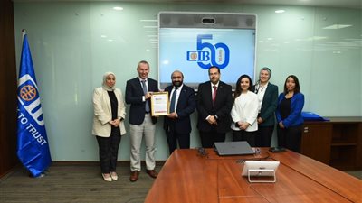 يعكس التزامه بالتميز والكفاءة المهنية.. تجديد إجازة CIB من جمعية المحاسبين القانونيين المعتمدين ACCA