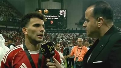 أحمد سيد زيزو: السوبر المصري دافع قوي للأهلي في البطولات القادمة.. والفوز أمام الزمالك له طعم خاص