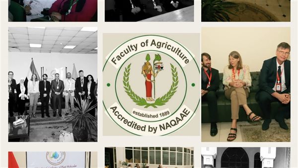 اختتام فعاليات المؤتمر الدولي بكلية الزراعة جامعة القاهرة