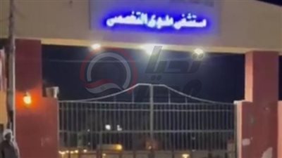 من أمام مستشفى ملوي.. الاستعدادات الأخيرة لنقل جثمان اسماعيل الليثي