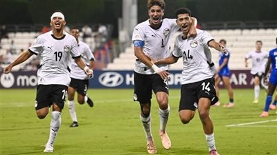 ترتيب مجموعة منتخب مصر في كأس العالم للناشئين تحت 17 عاماً
