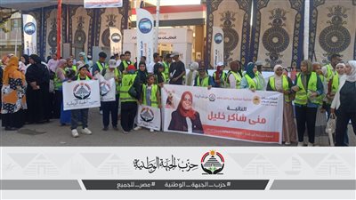 منى شاكر تنظم مسيرة شعبية لحث المواطنين على المشاركة في الانتخابات البرلمانية بأسوان