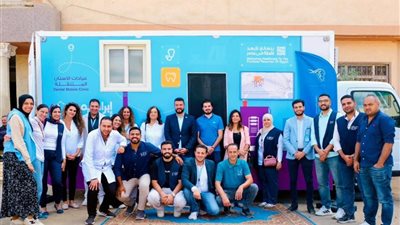 مؤسسة البنك التجاري الدولي ومؤسسة إبراهيم بدران يحتفلان بافتتاح عيادة الأسنان المتنقلة ضمن مشروع «أطفالنا مستقبلنا»